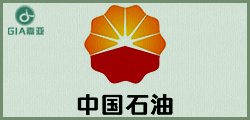 中国石油